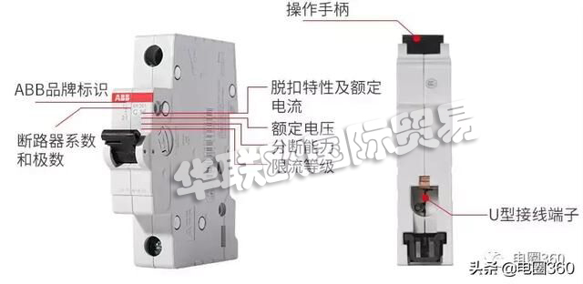 日常使用的ABB开关你真的都了解吗？