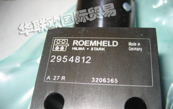 罗姆希特,德国罗姆希特产品和型号,罗姆希特液压阀的维修方法
