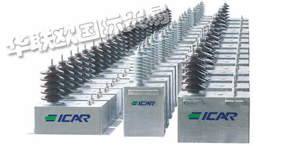 ICAR电容器,意大利ICAR放电电容器