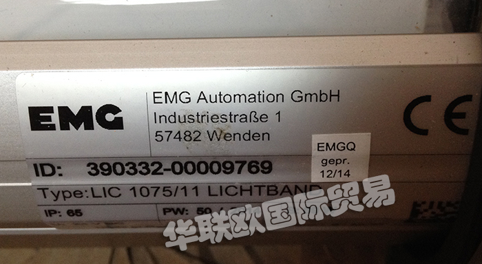 德国EMG电动伺服推杆适合恶劣环境的执行器