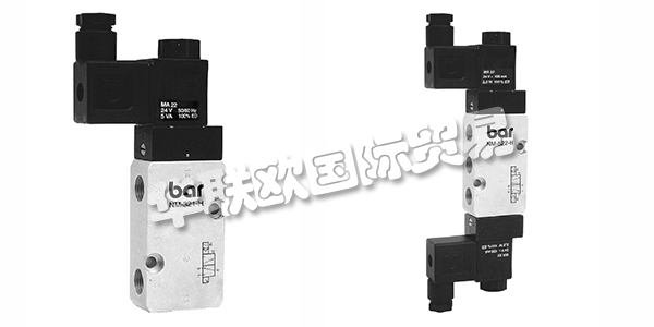 BAR阀,BAR电磁阀,德国BAR,德国电磁阀