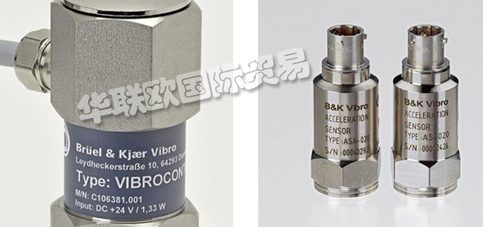 BKVIBRO,德国BKVIBRO振动监测仪,BKVIBRO振动传感器