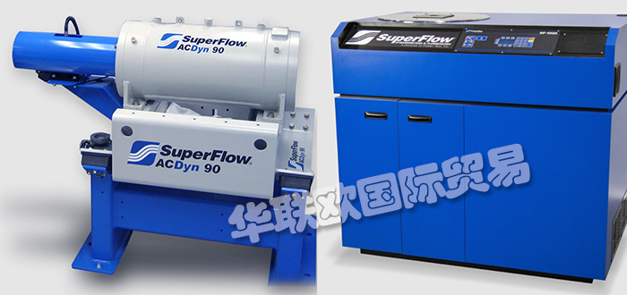 SUPERFLOW,美国SUPERFLOW底盘测功机,SUPERFLOW发动机测功机
