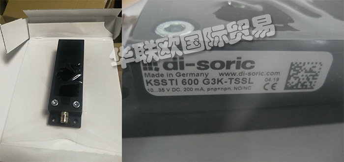 德国DI-SORIC光电传感器与DI-SORIC环形传感器的产品功能区别