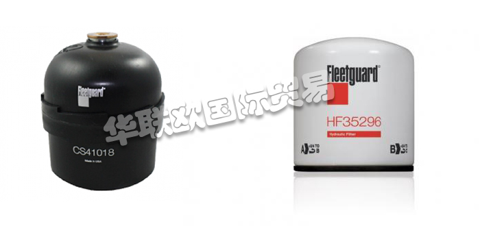 ​FLEETGUARD过滤器,​FLEETGUARD液压过滤器,美国过滤器,美国液压过滤器,FLEETGUARD液压过滤器性过滤器能,​FLEETGUARD液压作用,美国FLEETGUARD