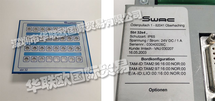 SWAC,德国SWAC控制面板,SWAC总线耦合器