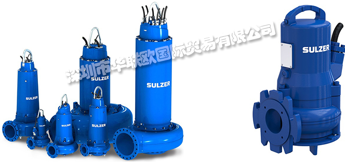瑞士苏尔寿SULZER水泵好不好用（瑞士苏尔寿SULZER水泵的性能特点）