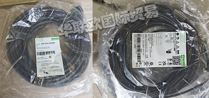 MURR电缆,德国电缆,MURR电缆7000系列,德国MURR电缆,德国MURR