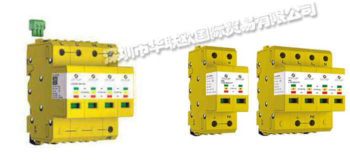 ZOTUP,意大利ZOTUP高压放电器,ZOTUP中压放电器