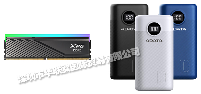 ADATA,美国ADATA移动硬盘,ADATA安全灯