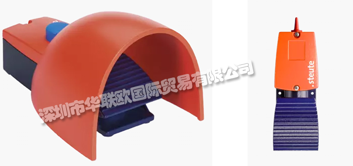 德国世德STEUTE安全脚踏开关产品的用途及应用前景