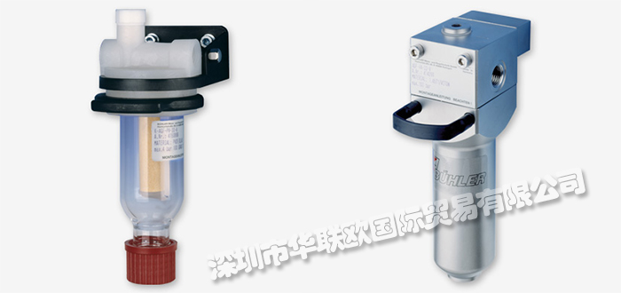 德国BUEHLER聚结过滤器K-AGF-PV-30-A